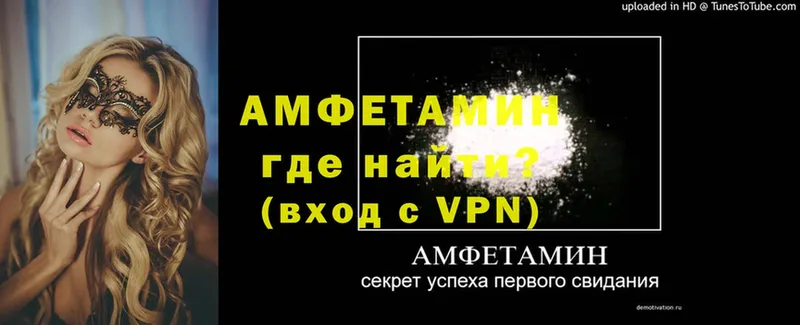 купить наркоту  Белая Калитва  Amphetamine Premium 