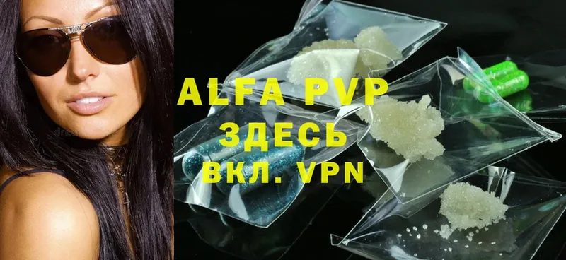 продажа наркотиков  Белая Калитва  Alpha-PVP VHQ 